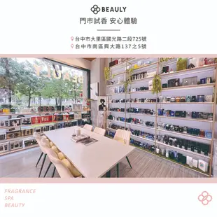 BVLGARI 寶格麗 空谷之雨男性淡香精 60ml/100ml 《BEAULY倍莉》 男性香水 男士香水 聖誕禮物