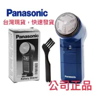 在飛比找蝦皮購物優惠-『Panasonic』(現貨全國保固)國際牌 ES-534 