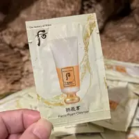 在飛比找蝦皮購物優惠-Whoo  后 拱辰享 陰陽調和洗顏乳2ml 小樣 試用包 