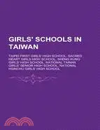 在飛比找三民網路書店優惠-Girls' Schools in Taiwan