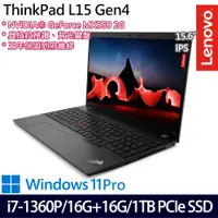 在飛比找神腦生活優惠-《Lenovo 聯想》ThinkPad L15 Gen 4(