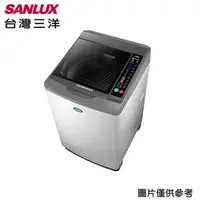 在飛比找特力屋線上購物優惠-[特價]【SANLUX台灣三洋】15KG變頻超音波洗衣機 S