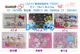 大賀屋 三麗鷗 風琴夾 文件夾 hello kitty 美樂蒂 雙子星 布丁狗 正版 授權 T00011798-801