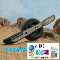在飛比找露天拍賣優惠-開心全球購✨美國代購 onewheel滑板獨輪車自平衡Pin