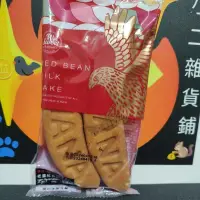 在飛比找蝦皮購物優惠-老鷹紅豆牛奶燒 奶蛋素 全聯 點心 零食 全聯老鷹紅豆牛奶燒