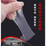 正方形10*10CM  透明無痕雙面膠 新型壓克力膠【CJ003】車用3M同款 防水耐高溫