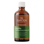 （現貨）OIL GARDEN JOJOBA BODY OIL 100ML 荷荷巴按摩油