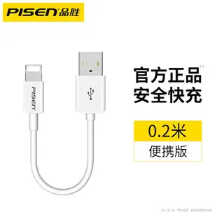 PD快充線 數據線 快充充電線 適用iPhone14數據線13蘋果11充電線器12proMax手機PD快充X加長XR車載iPad平板6s閃充ios沖2米8p7plus『xy15272』