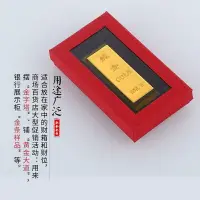 在飛比找樂天市場購物網優惠-瑞象 實心鍍金色金條金磚仿真仿金條樣品假金塊假金條道具150