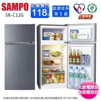 在飛比找松果購物優惠-SAMPO聲寶118公升一級定頻雙門電冰箱 SR-C12G~