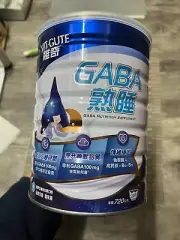 GABA sesame powder