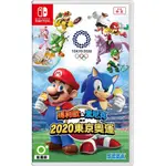 【NS SWITCH】現貨 瑪利歐&索尼克AT2020東京奧運 中文版 台灣公司貨 二手