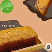 在飛比找PChome24h購物優惠-【KEOLA】森活趣磅蛋糕(165克)(紅豆&香蕉)任選12