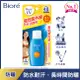 Biore 蜜妮 Biore 蜜妮 高防曬乳液 SPF48 (50ml)