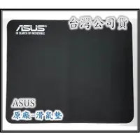 在飛比找蝦皮購物優惠-全新 原廠 現貨 華碩 ASUS 滑鼠墊 滑鼠 鍵盤