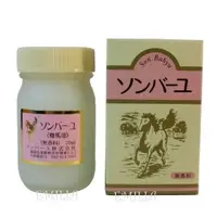 在飛比找PChome24h購物優惠-日本 尊馬油營養霜 70g