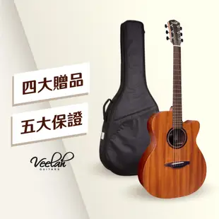 Veelah V1 OMMC 40吋 民謠吉他 全桃花心木 單板 - 【他,在旅行】