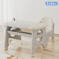 在飛比找momo購物網優惠-【kidus】兒童遊戲桌椅HS200(遊戲桌 兒童桌椅 繪畫