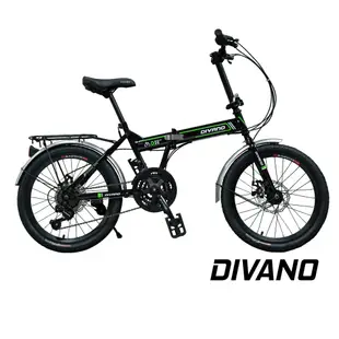 DIVANO D201 20吋21速轉把摺疊車 -日本SHIMANO轉把