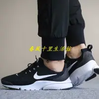 在飛比找Yahoo!奇摩拍賣優惠-保證正品? nike Presto Fly 魚骨鞋 運動 慢