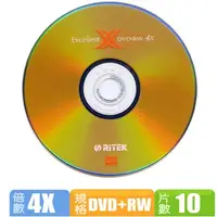 在飛比找蝦皮購物優惠-錸德 RiTEK X系列(二代) 4X DVD+RW (10