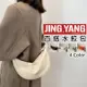 百搭水餃包《J.Y》牛角包 月牙包 包包 包包女 餃子包 馬鞍包 單肩包 側背包 流浪包 斜背包 半月包 腋下包