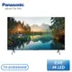 【不含安裝】［Panasonic 國際牌］ 85吋 4K LED 智慧顯示器 TH-85MX800W