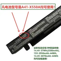 在飛比找Yahoo!奇摩拍賣優惠-筆電配件 適用ASUS華碩 W50V VX50V VX50I