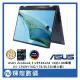 ASUS Zenbook S 13 Flip OLED 翻轉輕薄觸控筆電 i5-1240P/16GB/1TB/Win11