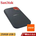 SANDISK E60 EXTREME PORTABLE SSD 行動固態硬碟 250GB 蝦皮直送