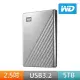 【WD 威騰】My Passport Ultra for Mac 5TB Type-C 2.5吋 行動硬碟 銀