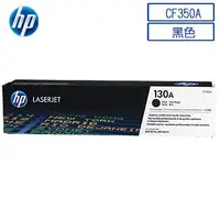 在飛比找蝦皮購物優惠-HP CF350A 原廠黑色碳粉匣