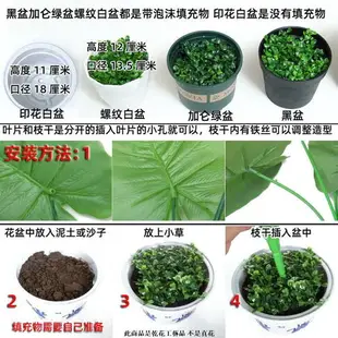 仿真植物 龜背芋盆栽 懶人盆栽 龜背竹 植栽 仿真盆栽 盆栽裝飾 假花盆栽 永生花盆栽 室內客廳裝飾仿真綠植盆栽