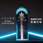 WATERPRO 汽車水鍍膜 500ML(水鍍膜｜汽車鍍膜劑｜機車鍍膜劑｜長效鍍膜｜快速鍍膜｜水封體)