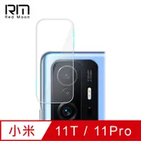 在飛比找PChome24h購物優惠-RedMoon Xiaomi 小米11T/小米11T Pro