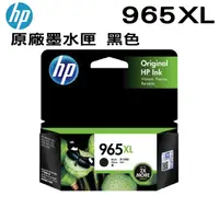 在飛比找PChome24h購物優惠-HP 965XL 黑色 原廠墨水匣(3JA84AA)