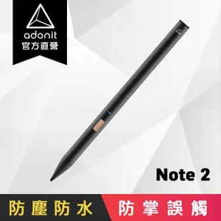 【Adonit】NOTE 2 - 全新升級 iPad 專用旗艦款觸控筆(觸控筆／ipad／apple／adonit)