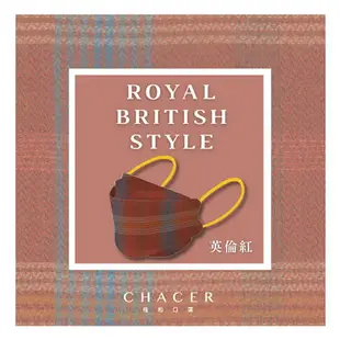 CHACER 佳和 韓版KF94 英倫格紋系列 韓版口罩 透氣親膚面料 4D口罩 成人立體醫療口罩10入 多款新色