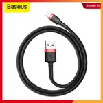 適用於 IPHONE USB 2.4 A 0.5M 的 BASEUS 充電 / 數據傳輸電纜