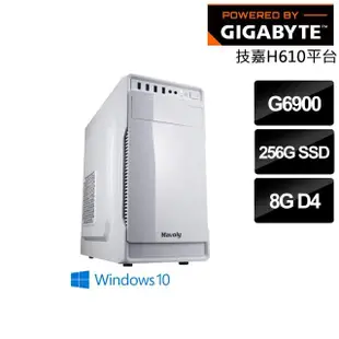 【技嘉平台】Intel雙核WIN10{碎星閃光}文書機(G6900/H610/8G/256G)