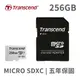 創見 300S Micro SDXC 256G UHS-I U3 V30A1 (8.6折)