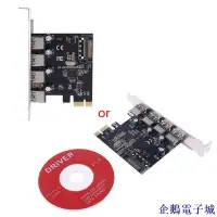 在飛比找Yahoo!奇摩拍賣優惠-企鵝電子城PCI-E PCI Express轉USB 3.0