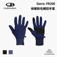 在飛比找蝦皮商城優惠-[Icebreaker] Sierra 保暖刷毛觸控手套-R