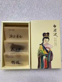 在飛比找Yahoo!奇摩拍賣優惠-YUAN 阿原 白泡泡禮盒 綠豆薏仁皂50g×1+左手香皂5