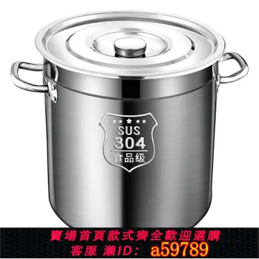 TIGER 虎牌JHI-N051 營業用電子溫控保溫湯鍋5L 商用保溫鍋不鏽鋼內鍋