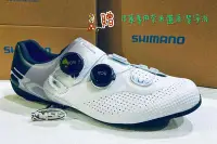 在飛比找Yahoo!奇摩拍賣優惠-【衝線單車】SHIMANO RC702 寬版 碳纖維複合鞋底