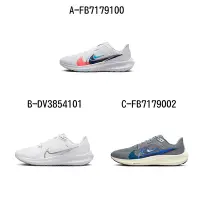 在飛比找Yahoo奇摩購物中心優惠-【NIKE】慢跑鞋 運動鞋 AIR ZOOM PEGASUS