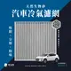 無味熊 生物砂蜂巢式汽車冷氣濾網 納智捷 Luxgen(S5、U6、U7、M7、CEO 適用)
