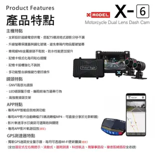 六姐※【全球鷹】響尾蛇Global Eagle X6雙鏡頭行車記錄器 附64G記憶卡+ L6 GPS測速提醒