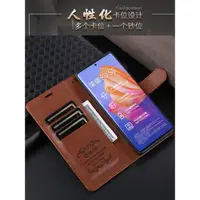 在飛比找ETMall東森購物網優惠-oppo R17手機殼oppoR17保護套翻蓋式R15x真皮